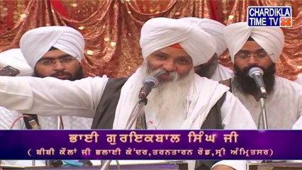 Gurbani Varkha | Giani Guriqbal Singh Ji |  Episode - 2002