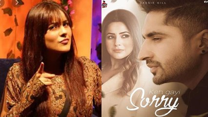 Shehnaz Gill ने Jassi Gill संग गाने Keh Gayi Sorry का पोस्टर शेयर कर बोला ये | FilmiBeat