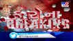 2 more test positive for coronavirus in Rajkot_ TV9News