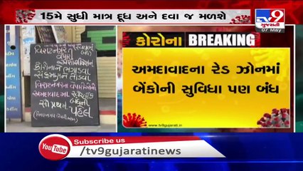Coronavirus Lockdown_ Police keeping checks on movement of people in Ahmedabad_ TV9News