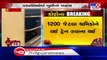 Rajkot_ Train carrying migrant workers leaves for Bihar_ TV9News