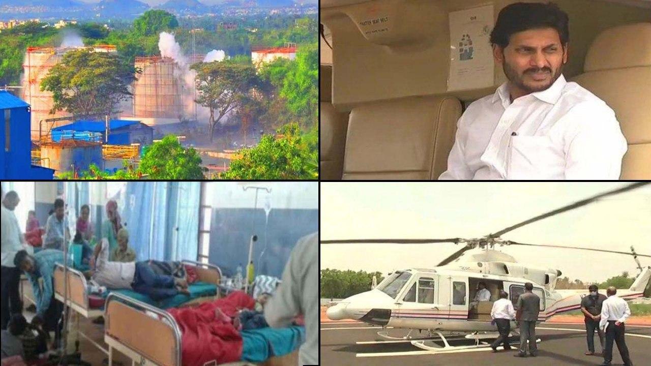 Vizag Gas Leak : CM YS Jagan To Meet Vizag Gas...