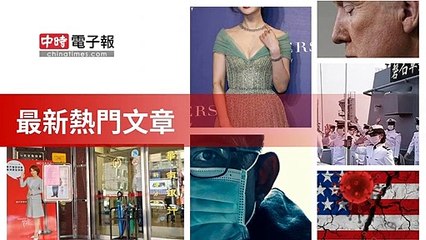 covid19-chinatimes_rss_desktop_bottom-copy2-20200507-16:58