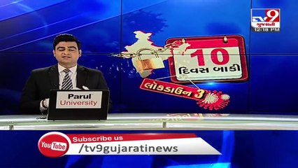 5 more test positive for coronavirus in Gandhinagar_ TV9News