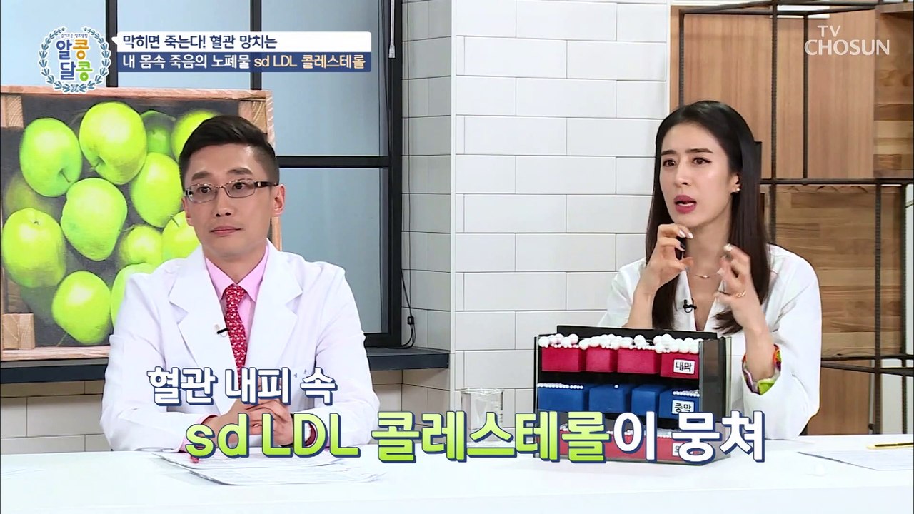 죽음의 노폐물 ‘혈전’ ☠돌연사 위험☠