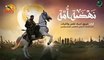 Dirilis Ertugrul Theme Song - Urdu/Arabic/Turkish Subtitles