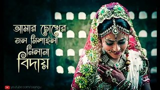 Lal sari Poriya Bangla song like and share please subscrib