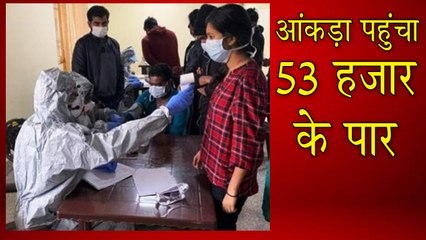 Lockdown 3.0 में 50 हज़ार के पार पहुंचे Corona के मामले