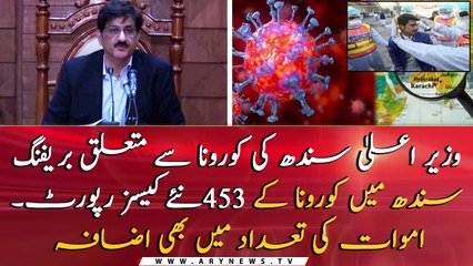 453 new cases reported with 14 deaths in Sindh
