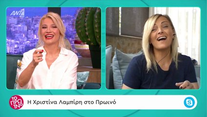 Χριστίνα Λαμπίρη: Έγινε γιαγιά – Οι πρώτες δηλώσεις της