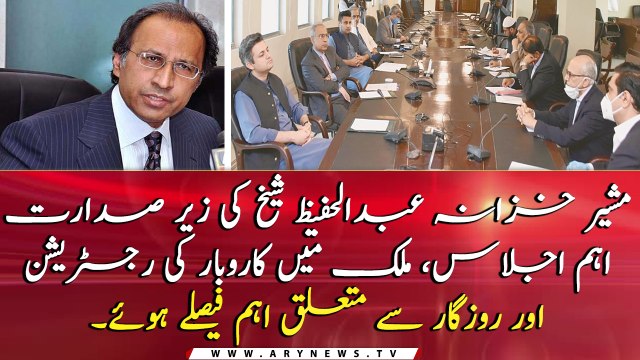 Finance Advisor Abdul Hafeez Sheikh chaired an important meeting