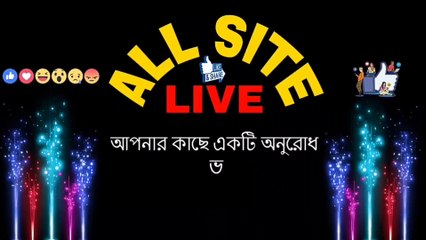 বুক ফাটার কষ্টের একটি গান || Buk Fatar Koster Ekti Gan