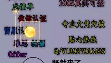 文凭定做【Q微2050843161】加拿大【Lakehead湖首大学  】毕业证 成绩单 雅思 托福 offer 留信认证 留学回国人员证明——Lakehead University diploma