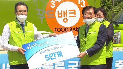 [기업] 농협, 우리 농축산물 꾸러미·도시락 만들어 불우이웃에게 전달 / YTN