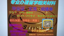 ~UI文凭证书Q微（199959876）美国原版爱达荷大学毕业证成绩单真实留信/使馆/教育部留服认证，学生卡驾驶证（offer）雅思成绩单University of Idaho diploma