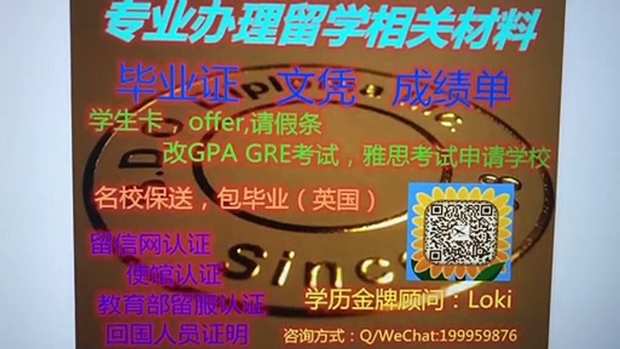 ~UI文凭证书Q微（199959876）美国原版爱达荷大学毕业证成绩单真实留信/使馆/教育部留服认证，学生卡驾驶证（offer）雅思成绩单University of Idaho diploma