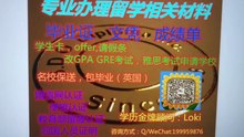 ~ULV文凭证书Q微（199959876）美国原版拉文大学毕业证成绩单真实留信/使馆/教育部留服认证，学生卡驾驶证（offer）雅思成绩单University of La Verne diploma