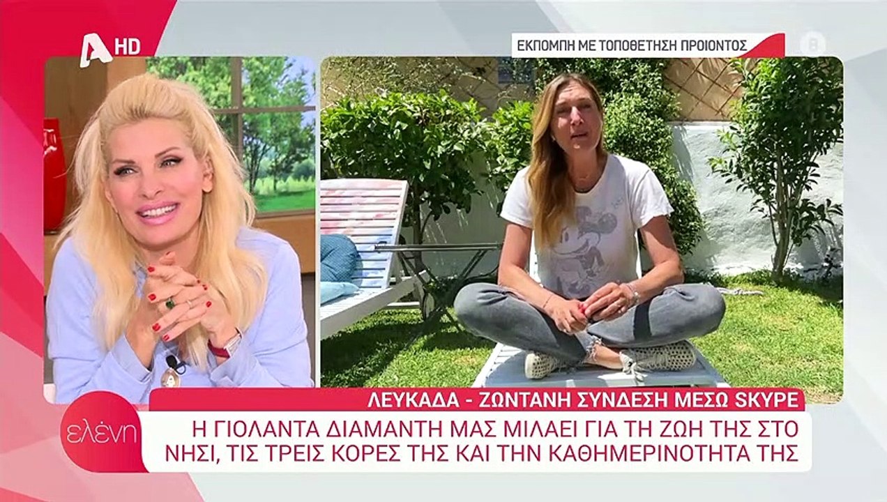Ελένη Μενεγάκη: Το φωτογραφικό άλμπουμ από τις...