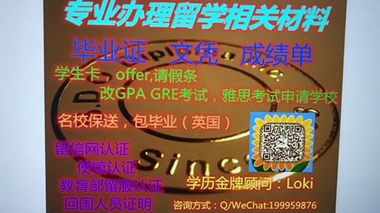 回国就职办英国【卡迪夫城市大学文凭】Q/微199959876卡迪夫城市大学文凭成绩单学历认证，学生卡Cardiff Metropolitan University diploma