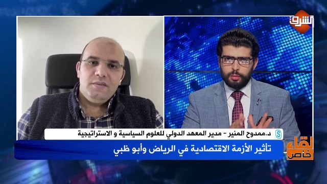مداخلة د. ممدوح المنير - مدير المعهد الدولي للعلوم السياسية والاستراتيجية .. بلقاء خاص الخميس 7 مايو 2020
