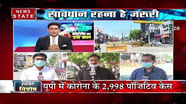 Khabar Vishesh: कोरोना संक्रमण को क्यों छुपा रहे हैं लोग, देखें हमारी खास पेशकश