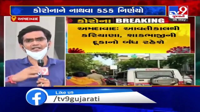 People resort to panic buying as authorities order shutting down of all shops except milk