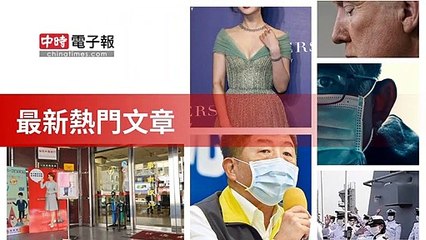 covid19-chinatimes_rss_desktop_bottom-copy3-20200507-18:59