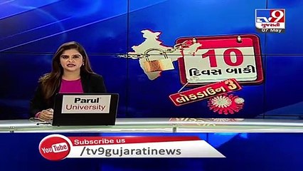 Fire breaks out in Gas pipeline near Chakli circle, no casualty _ Vadodara