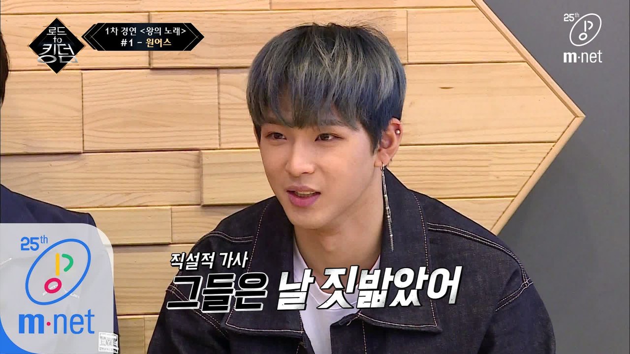 [2회] '아이돌의 태초'를 선택한 원어스! 목표는 적극적인 메시지 전달!