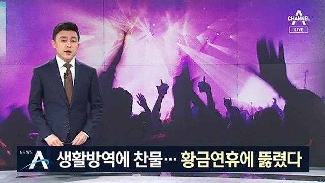 용인 확진자, 클럽 5군데 들렀다…“당시 방문자 2천 명”