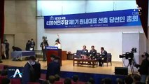 거대 여당 첫 원내대표 ‘정책통’ 김태년…“무거운 책임감”