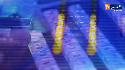 النشرة الامازيغية ليوم الخميس 2020/05/07