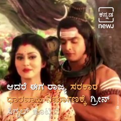 Kannada Serials Getting Re telecast