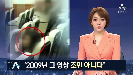 “2009년 그 영상 조민 아니다”…친구들 증언 이어져