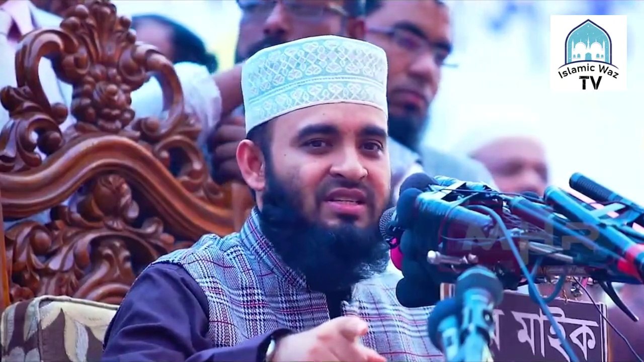 এই রমজানের সেরা ওয়াজ - দোয়া কবুল হবেই ১০০% - মিজানুর রহমান আজহারী - Mizanur Rahman Azhari Waz 2020