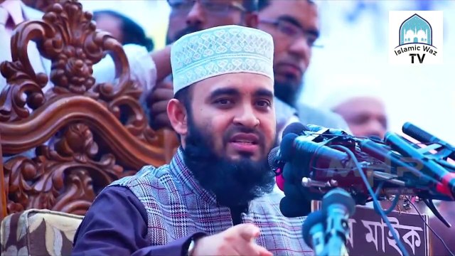 এই রমজানের সেরা ওয়াজ - দোয়া কবুল হবেই ১০০% - মিজানুর রহমান আজহারী - Mizanur Rahman Azhari Waz 2020