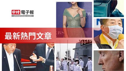 covid19-chinatimes_rss_desktop_bottom-copy1-20200507-19:58