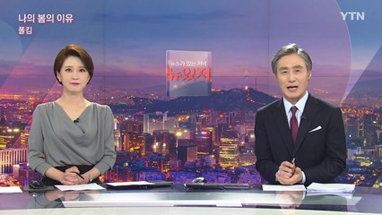 [변상욱의 뉴스가 있는 저녁] 다시보기 2020년 05월 07일