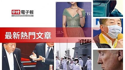 covid19-chinatimes_rss_desktop_bottom-copy6-20200507-19:59