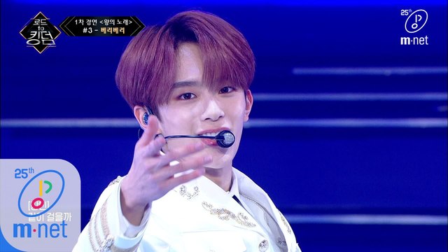 [2회] ♬ 만세(Mansae) - 베리베리 (원곡 세븐틴) @1차 경연