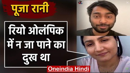 Boxer Pooja Rani : Not qualifying in Rio Olympic was biggest setback in my career | वनइंडिया हिंदी