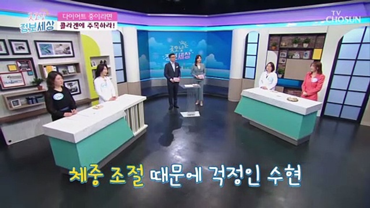 1석 3조 ‘콜라겐’ 섭취 ⇒ 관절 건강 UP
