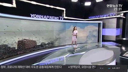 [날씨] 내일 밤부터 차차 비…주말 요란한 봄비