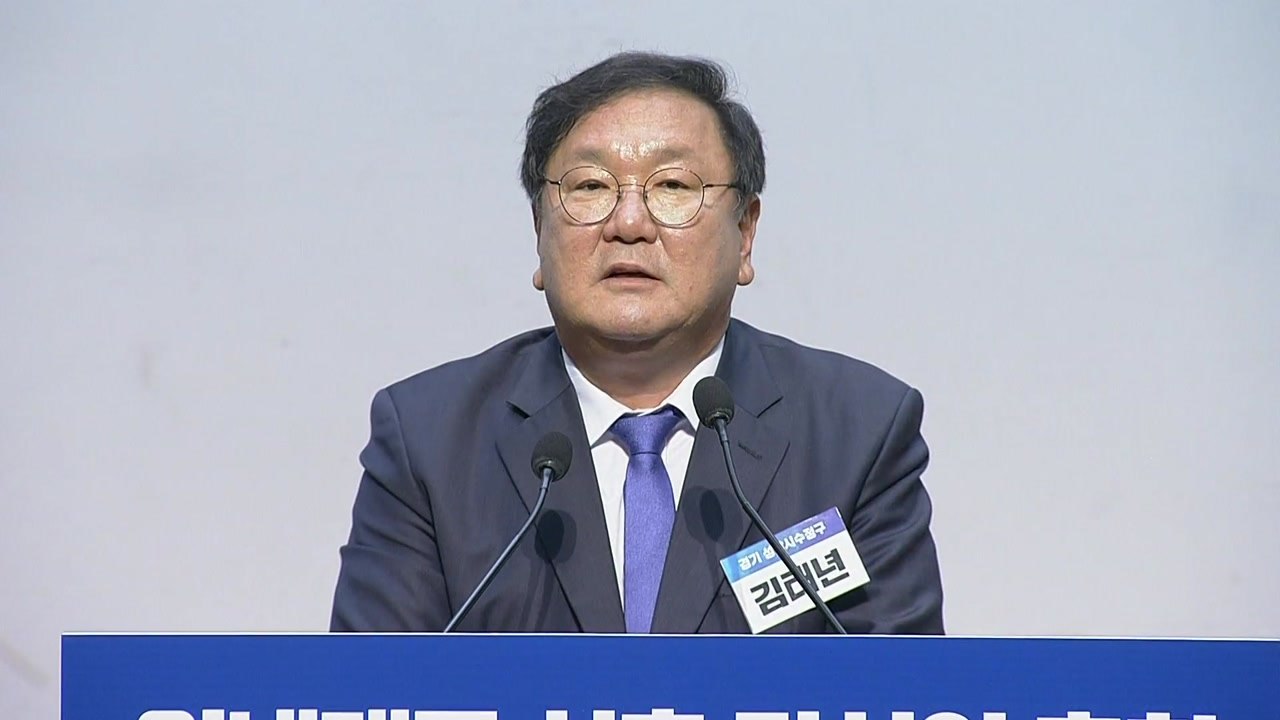 민주당 김태년 신임 원내대표 "당정청 역량 집중해 위기 극복" / YTN