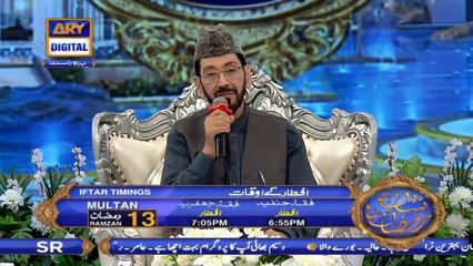 Shan-e-Iftar | Segment – Muqabla E Naat | 7th May 2020