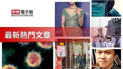 covid19-chinatimes_rss_desktop_bottom-copy3-20200507-20:57