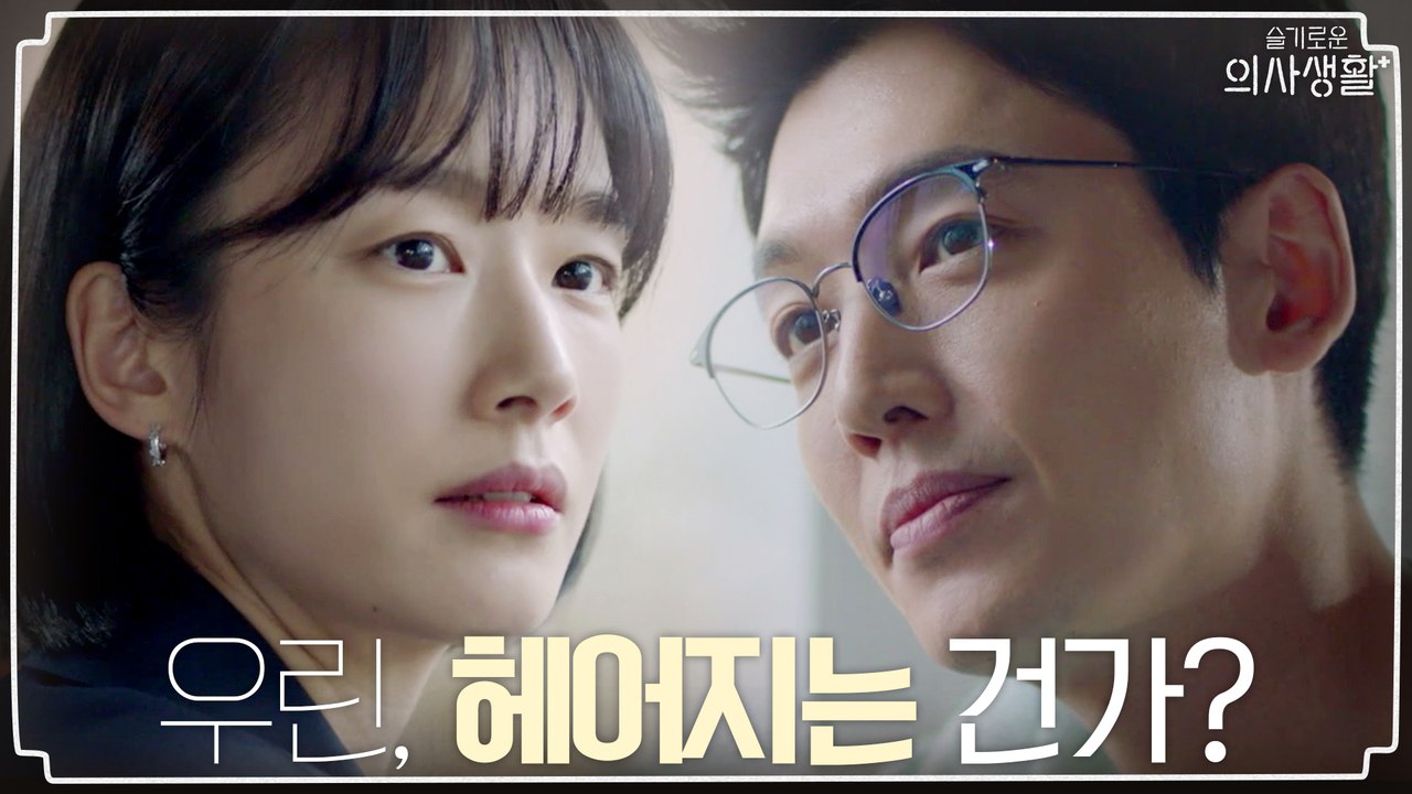 정경호, 여친 곽선영 유학 선언에 차마 붙잡을 수 없는 마음!