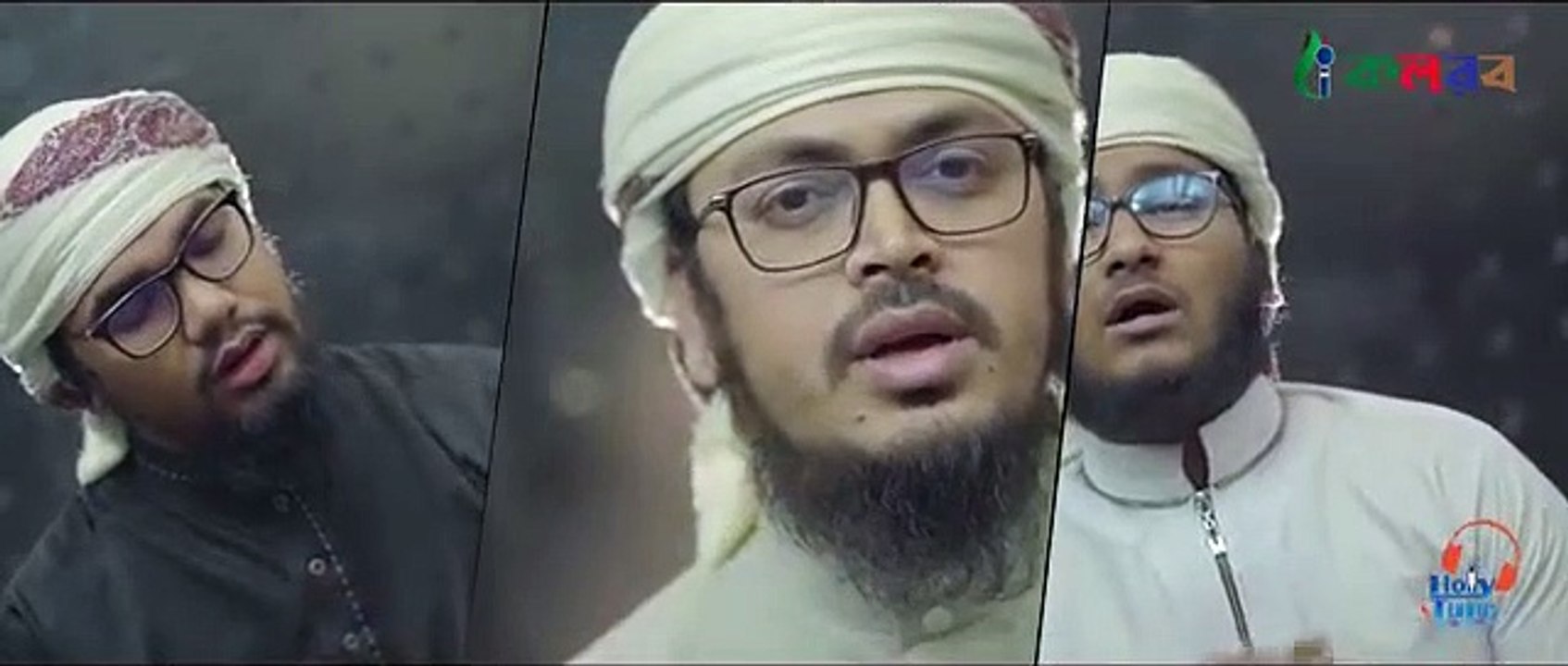 Corona virus islamic song | corona bon't kill me | করনা ভাইরাস নিয়ে গজল | করনা আমাদের মেরনা গজল | শিল্পী বদরুজ্জামান, আবু রায়হান, মাহফুজুল আলম কলরব