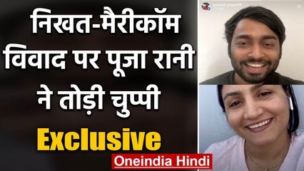 Boxer Pooja Rani breaks silence on Mary Kom and Nikhat Zareen fight | वनइंडिया हिंदी