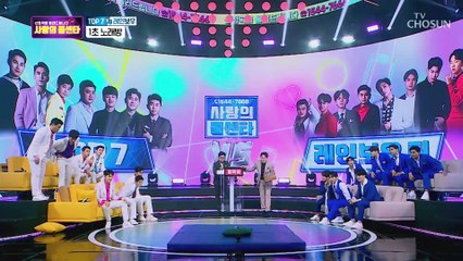 임영웅 동원이에게 따귀 맞아..? ㅋㅋ 영웅 당황;;